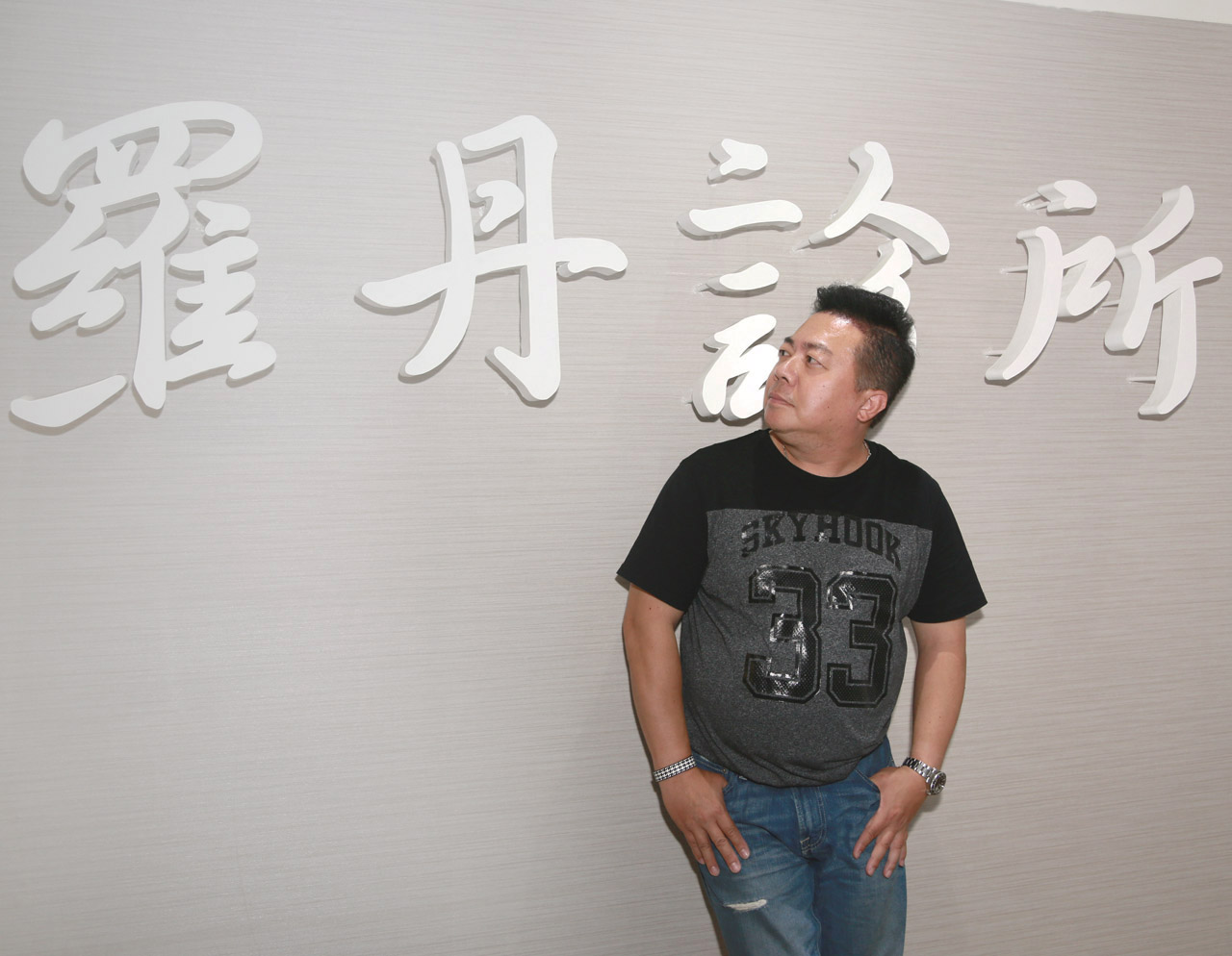 楊氏羅丹 植髮 生髮 掉髮 落髮